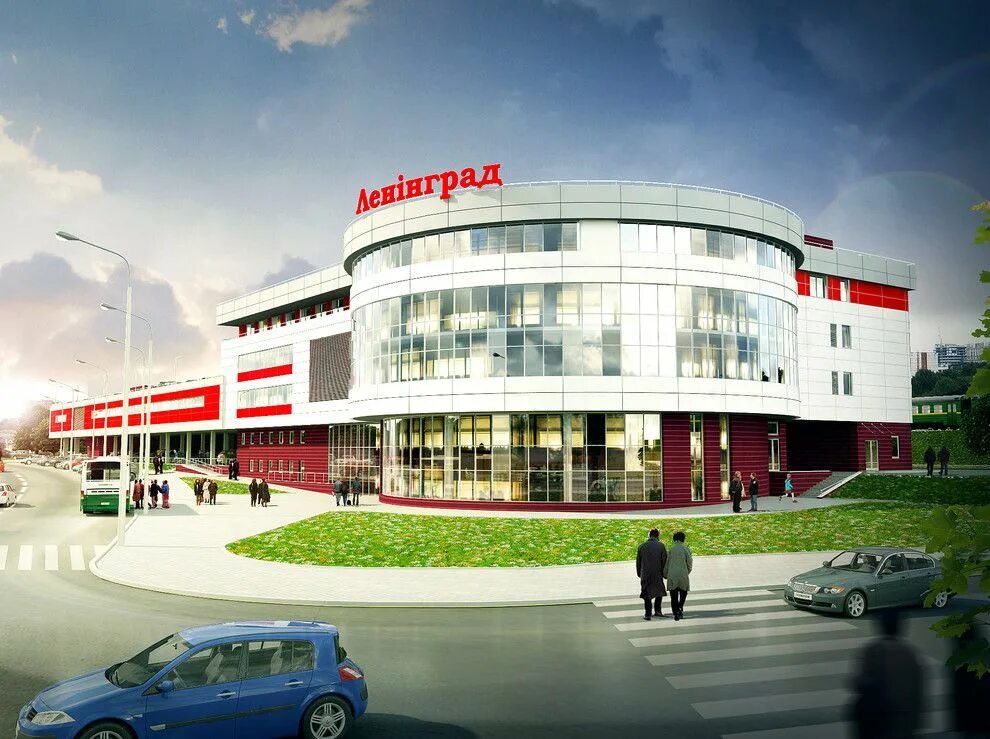 Тц ленинград. Тц ленинград минск. минск ул менделеева 19.