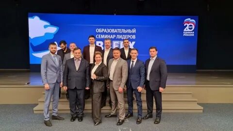 Вверх единая