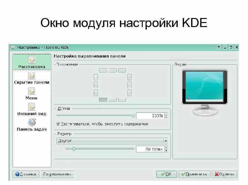 Выбери программу с графическим интерфейсом