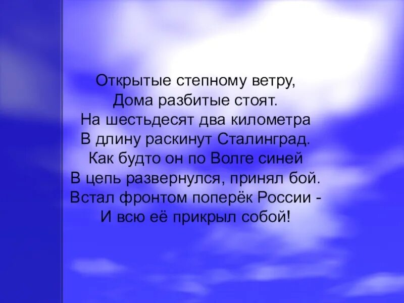 Отношение человека к миру сочинение. Мое отношение к людям. Проект мое отношение к людям. Презентация мое отношение к людям. Открытые степному ветру.