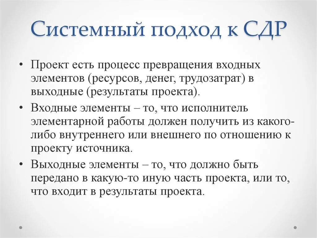 Как открыть сдр. Как открыть сдр
