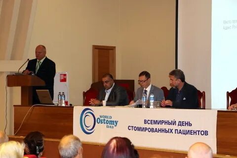 Центр стомированных больных