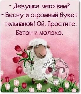Цитаты про весну