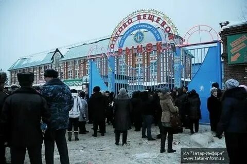Вьетнамский рынок казань автобусы