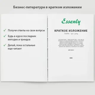Список бизнес литературы