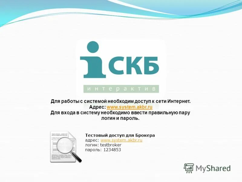 интернет по адресу ленинградская область