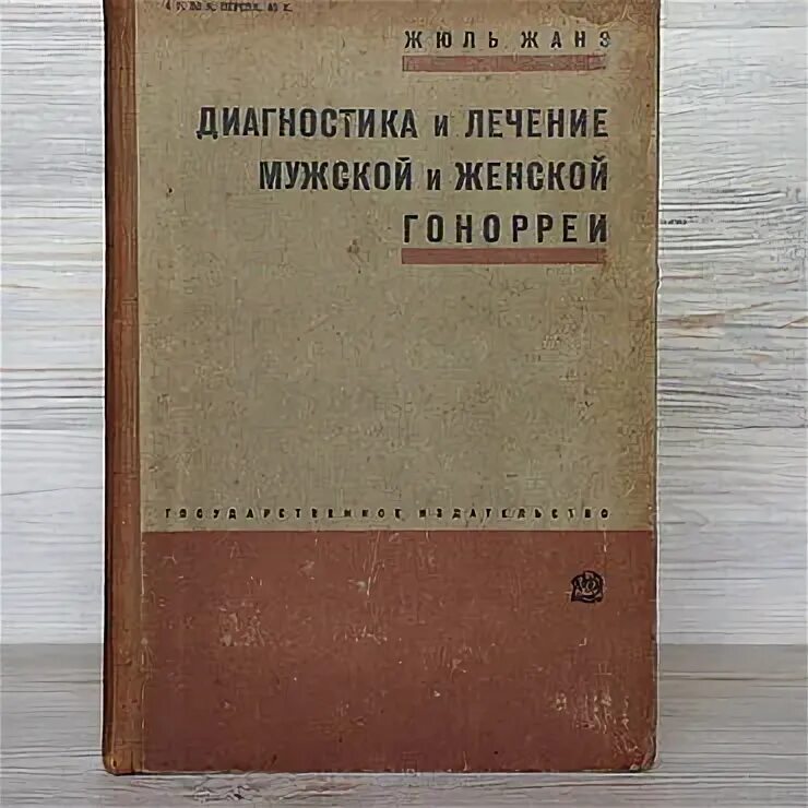 Чекисты Петрограда книга.