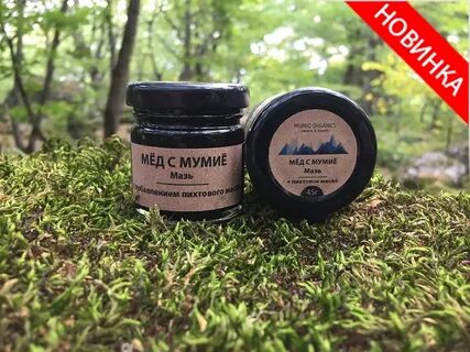 Мумие с медом сделать рецепт