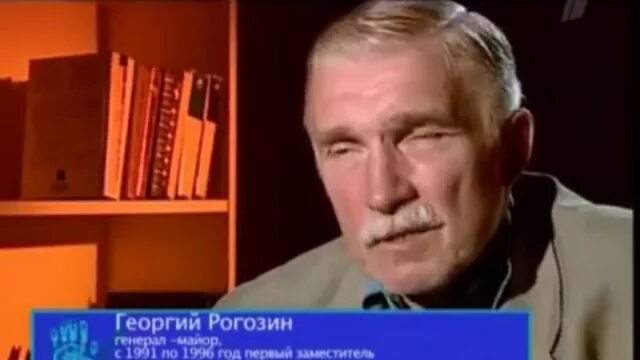 Георгиевич рогозин