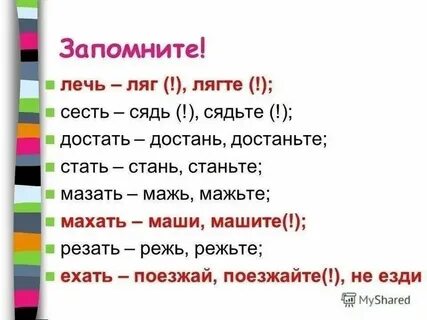 С ней с нею как правильно