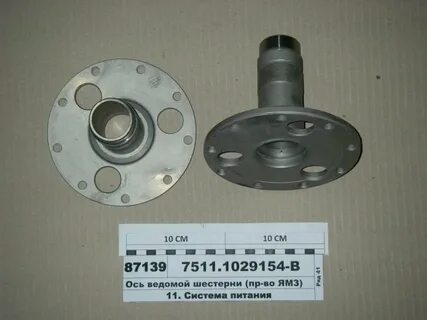 Шестерни ямз 7511