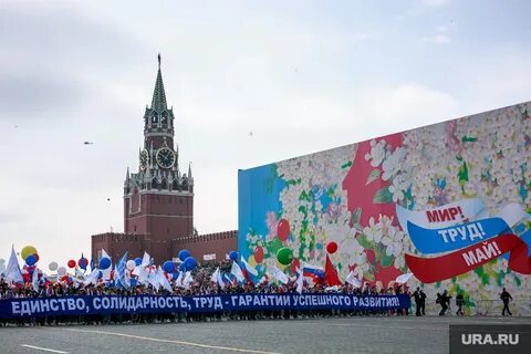 Первомайская красная