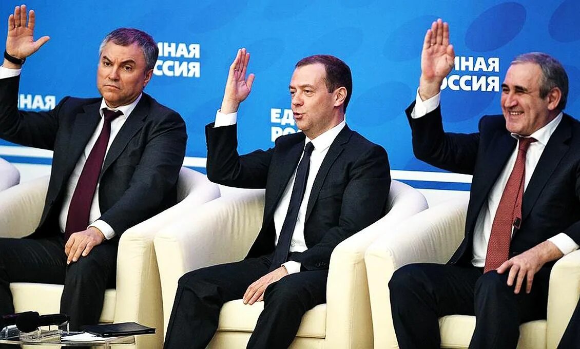 Гд сказать. Депутат государственной думы москва. Депутаты забайкальского края. Гд сказать. Володин госдума заседание.