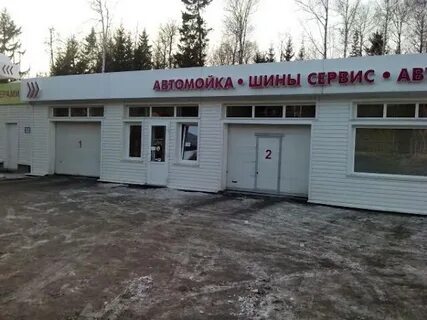 Автосервис новоуральск