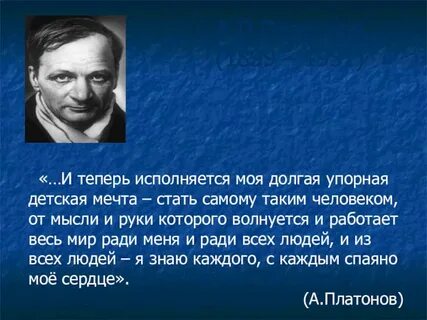 Пересказ корова
