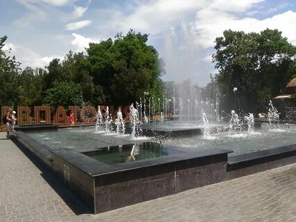 Парк ленина фонтаны