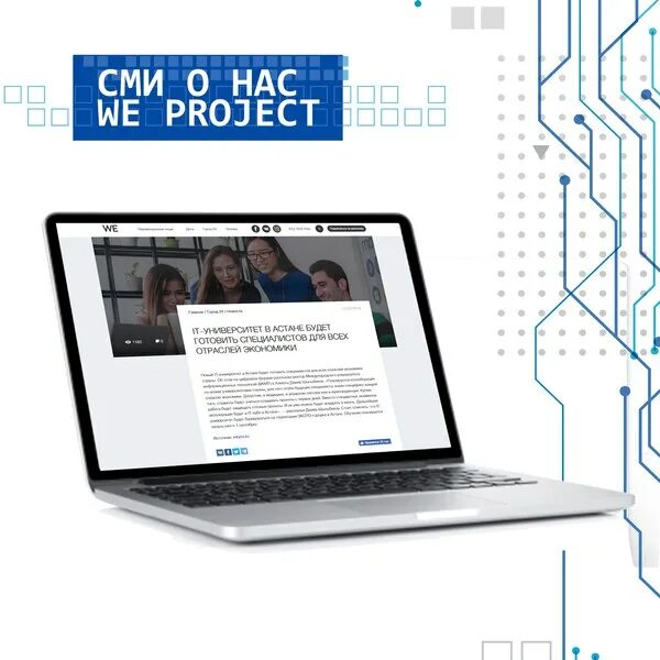 Moodle astana it. логотип астана айти университет. It университет. астана айти университет. платформа moodle.