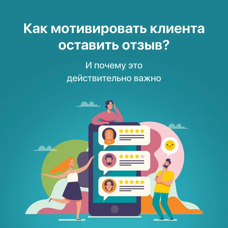 Побуждение покупателей. Мотивация покупателей примеры. Побуждение покупателей. Типы мотивов покупателя. Побуждение покупателей.