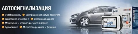 Сколько по времени ставить сигнализацию