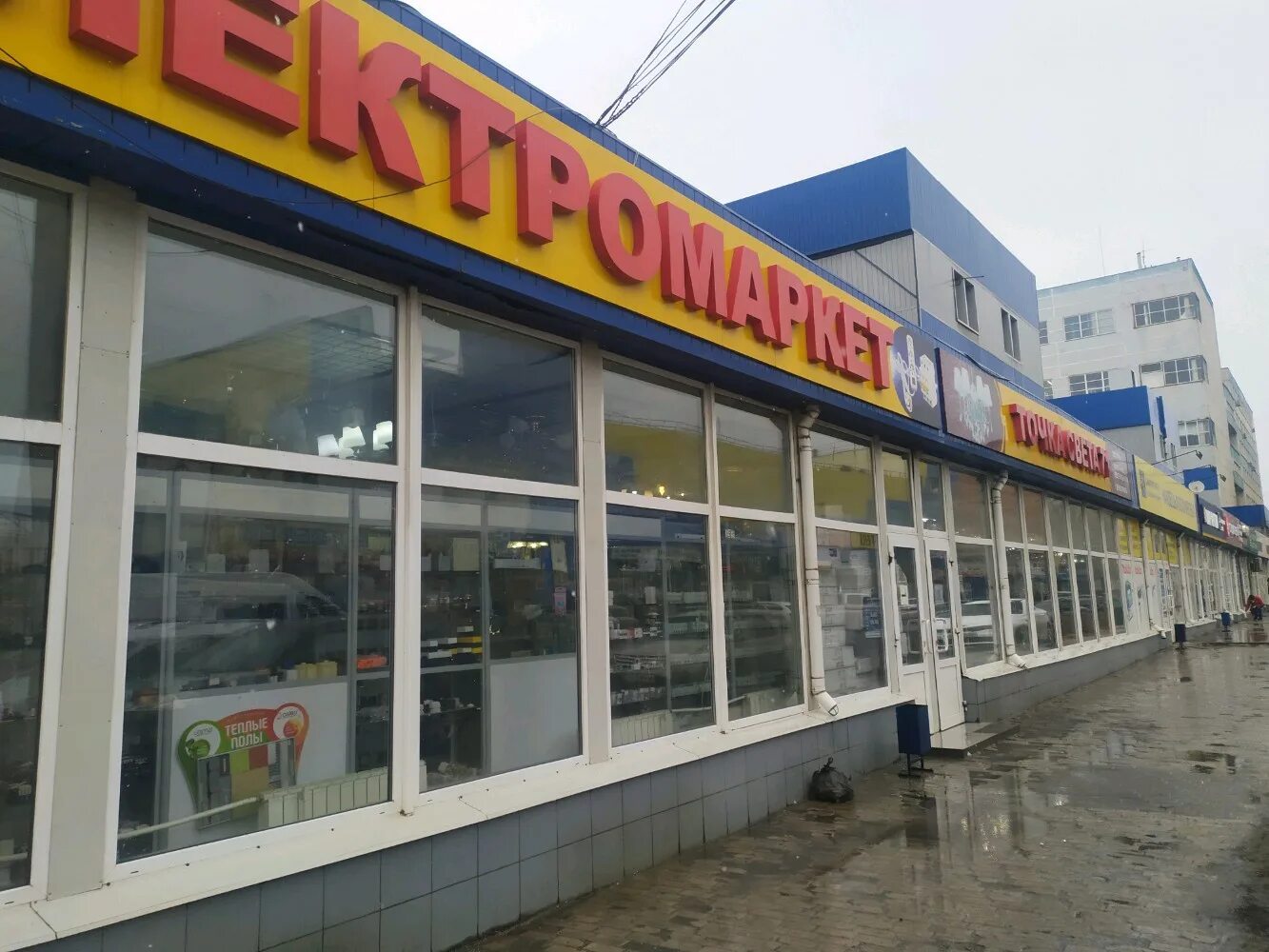 Реклама на тульском телевидении. Руднева 65 тула. Зорик асатрян тульский велогонщик. Тула тц михайловский. Единство 71 тула.