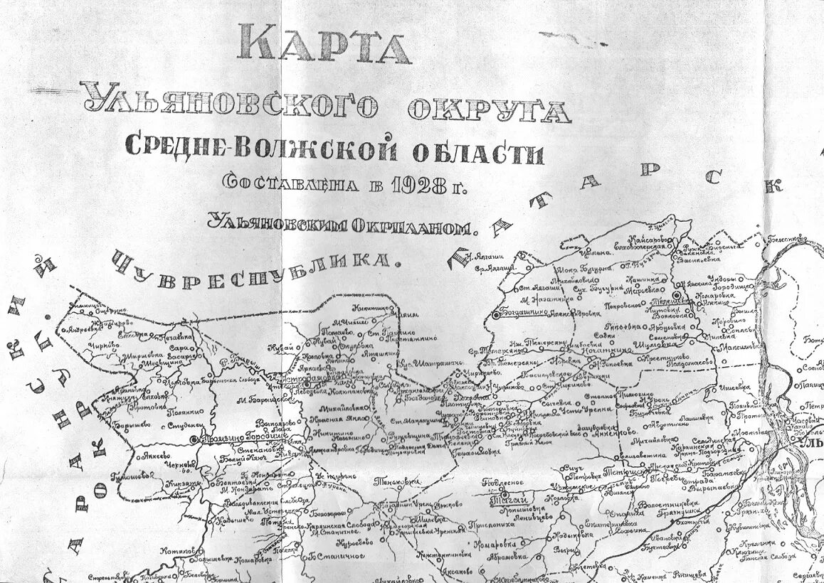 карта самарской губернии 1900 года. нижневолжский край карта. карта. карта сталинградской губернии. карта средневолжского края в 1930г.