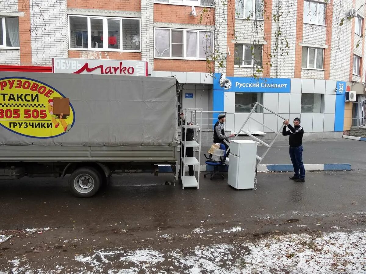 Услуги курск. Грузчики курск. услуги грузчиков курске. грузовое такси курск. старый грузчик.