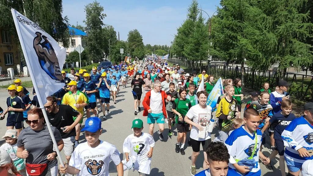 День города артемовский свердловская область 2025 программа. С днем города. день города артемовский.