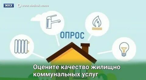 Бриз жкх тверь