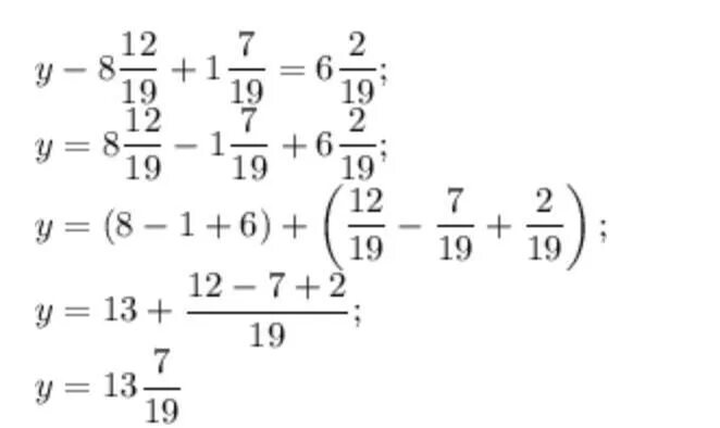 1 1 7 1 19 21. (Y-8 12/19)+1 7/19=6 2/19. (Y-8 12/19 +1 7/19. (У-8 12/19)+1 7/19=3 13/19. Y-8 12/19 +1 7/19 6.