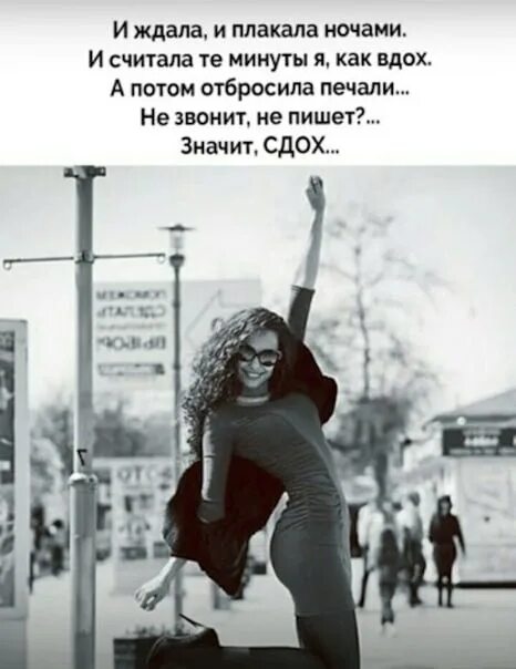 Стих ты не пишешь не звонишь. Если не звонить и не писать первым. Месяц не пишет и не звонит. Если человек звонит пьяный. Если мужчина не звонит значит не хочет.