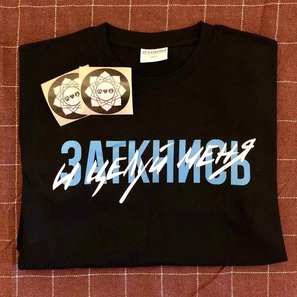 Заткнись и целуй меня текст