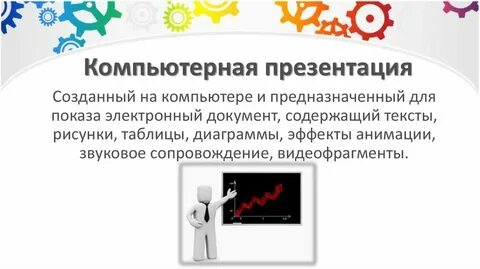 Сопровождение звука