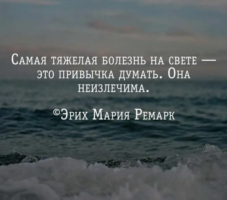 Цитаты для больного человека. Цитаты о болезни. Статус про болезнь. Цитаты про здоровье. Смешные высказывания о болезни.