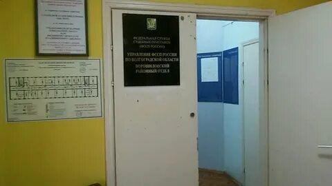 Октябрьский отдел приставы телефоны