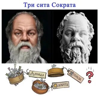 3 сита