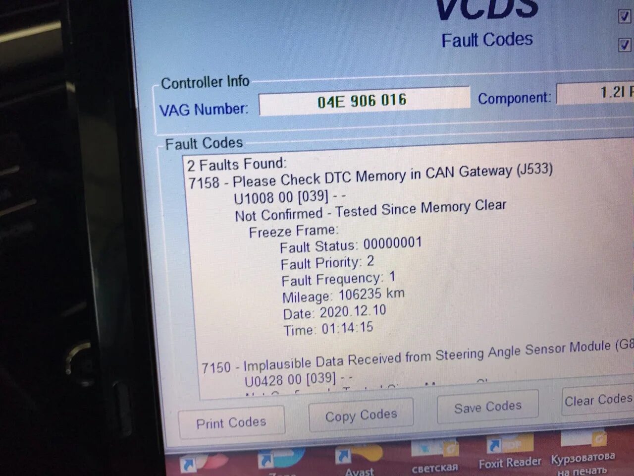 Vag fault code 01305. Vag fault code p0088. vag fault code 01504. vag fault code 9479697.