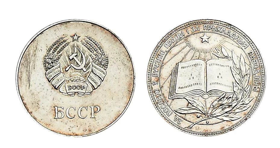 12 аукционный дом. медаль в память открытия санкт-петербургского морского канала 1885. боголюбова. смотреть аукционы по старине. аукцион старина.