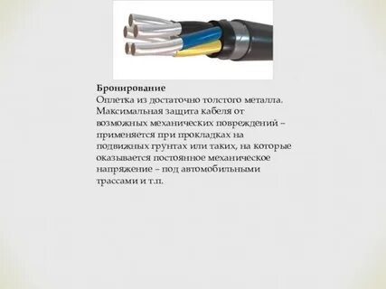 Максимальная изоляция