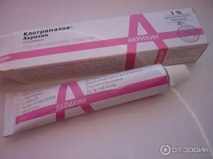 Клотримазол акрихин мазь