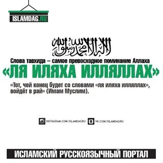 Как переводится ля
