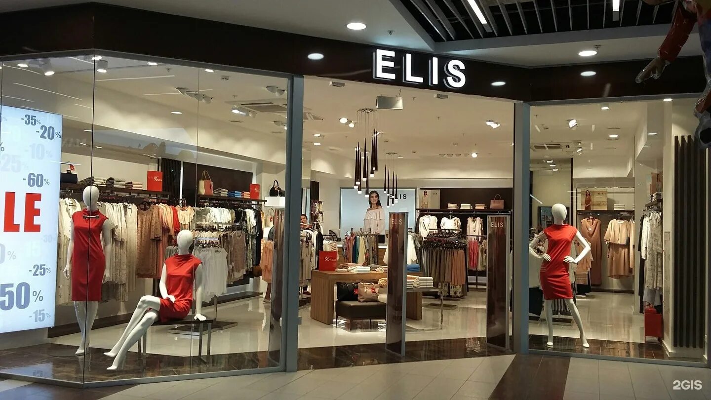элис женская одежда уфа. Elis новая коллекция 2022. Elis аксессуары. элис магазин одежды воронеж. Elis платье 2021.