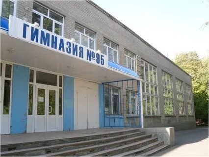 Сайт гимназии 95 ростов на дону
