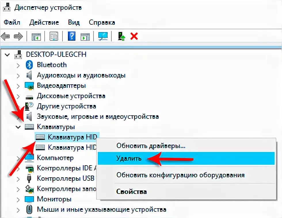 Не работают клавиши букв. Не печатает клавиатура на ноутбуке. Клавиатура компьютера не реагирует на нажатие клавиш на ноутбуке. Почему не работает клавиатура на ноутбуке. Что делать если на компе не работает клавиатура.