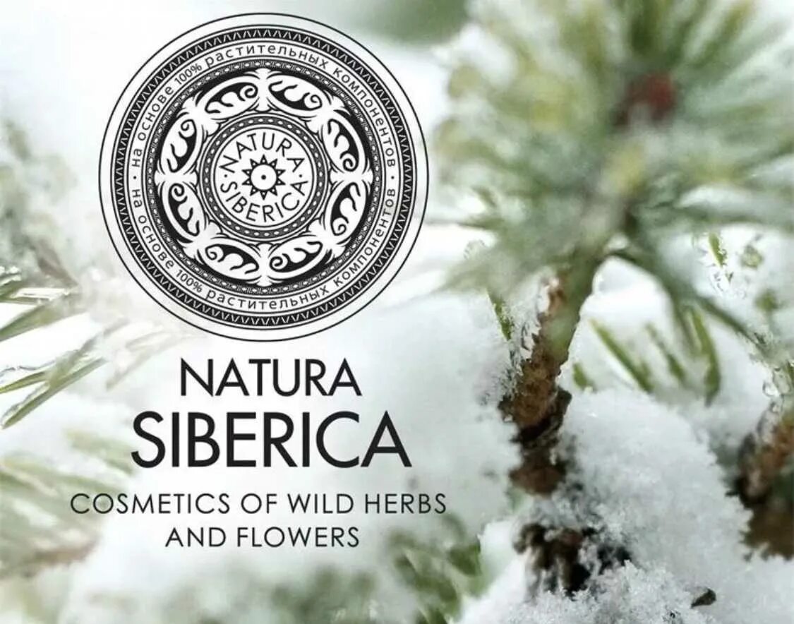 Natura siberica москва. АТУРА Сиберика" (Natura Siberica). Natura Siberica эмблема. Натура Сиберика лого косметика. Natura Siberica рекламная кампания.