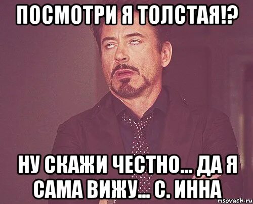 Животные с юмором. Мемы по праву. Мемы с божьей матерью. Матерь божья мем. Я же тебя просто троллю.
