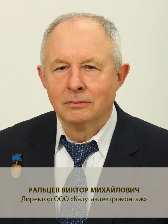 Начался третий этап формирования Общественной палаты Чувашской Республики