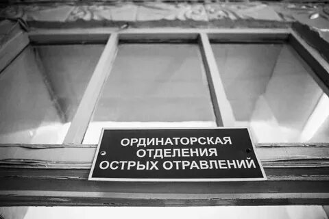 Отделение острых состояний