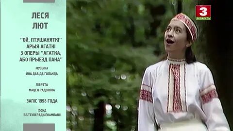 Як на белорусском