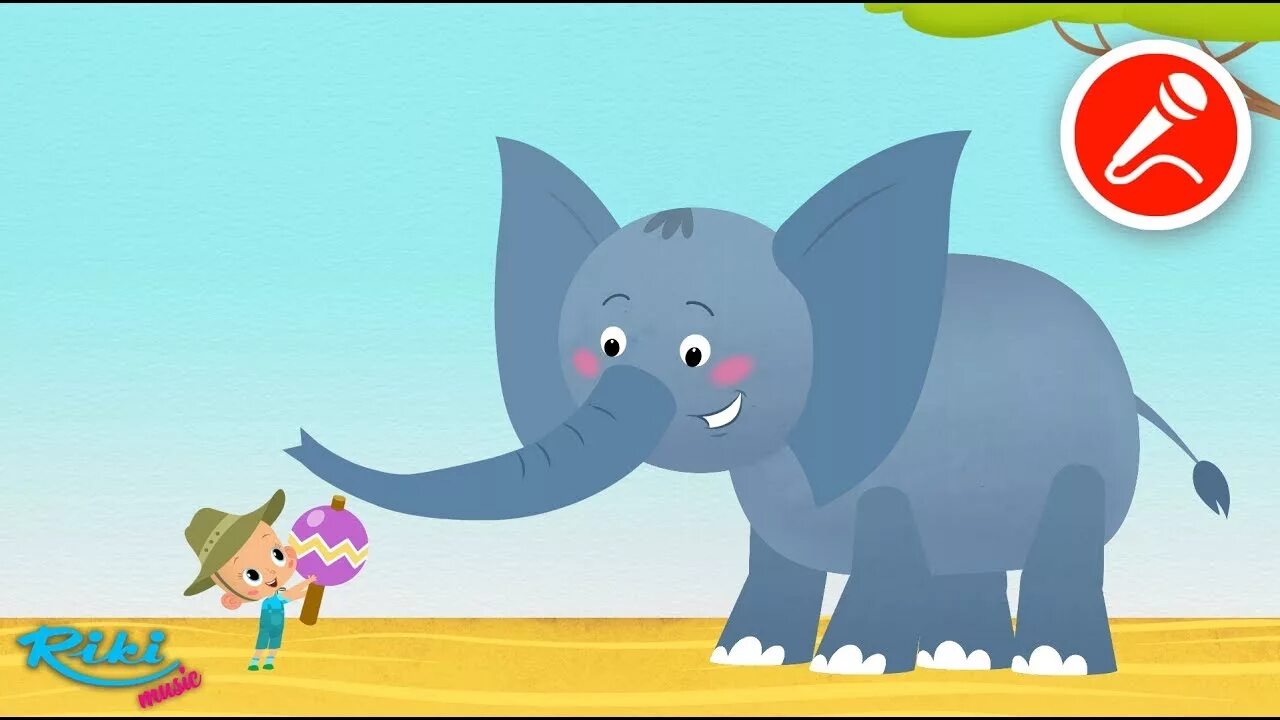 Песня про слоника. Привет малыш слон.