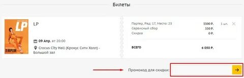 Сервисный сбор это